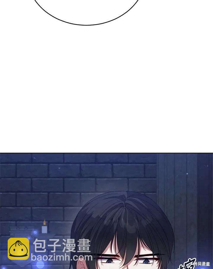 《不可接近的小姐》第95话 第35页