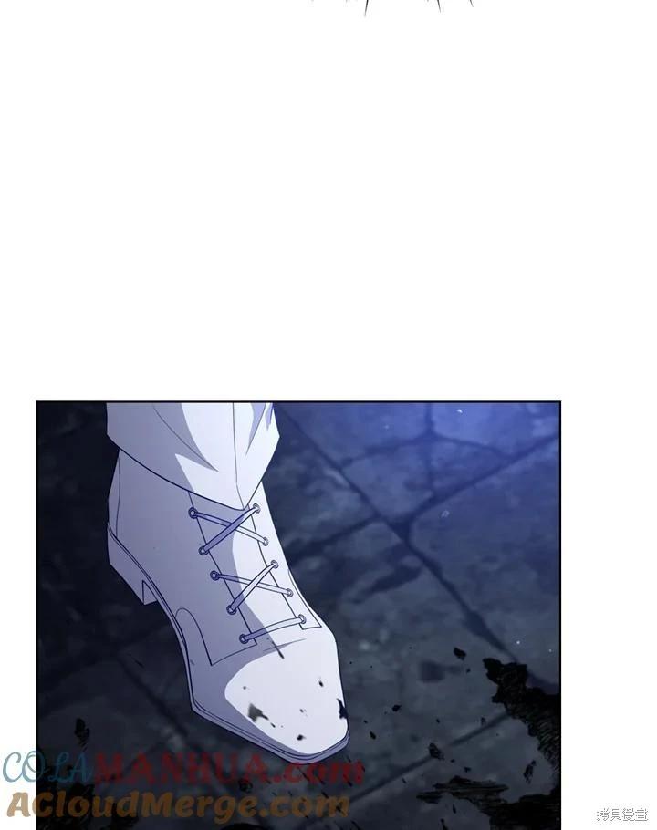 《不可接近的小姐》第95话 第37页