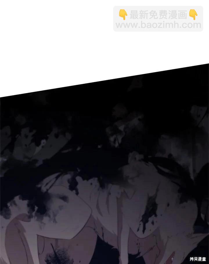 《不可接近的小姐》第95话 第39页