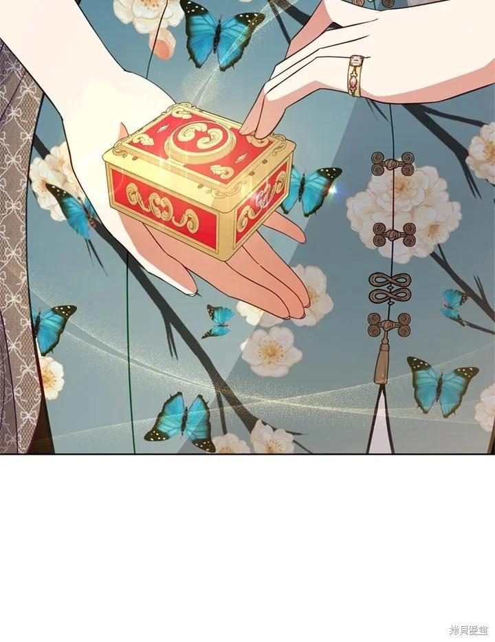 《不可接近的小姐》第95话 第48页