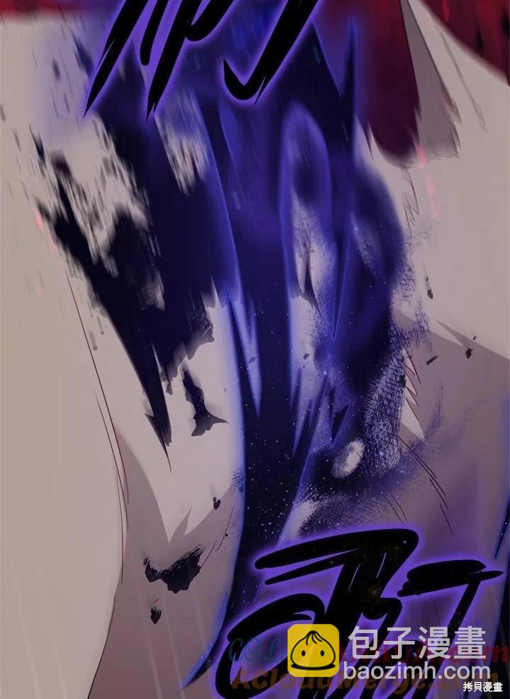 《不可接近的小姐》第95话 第9页