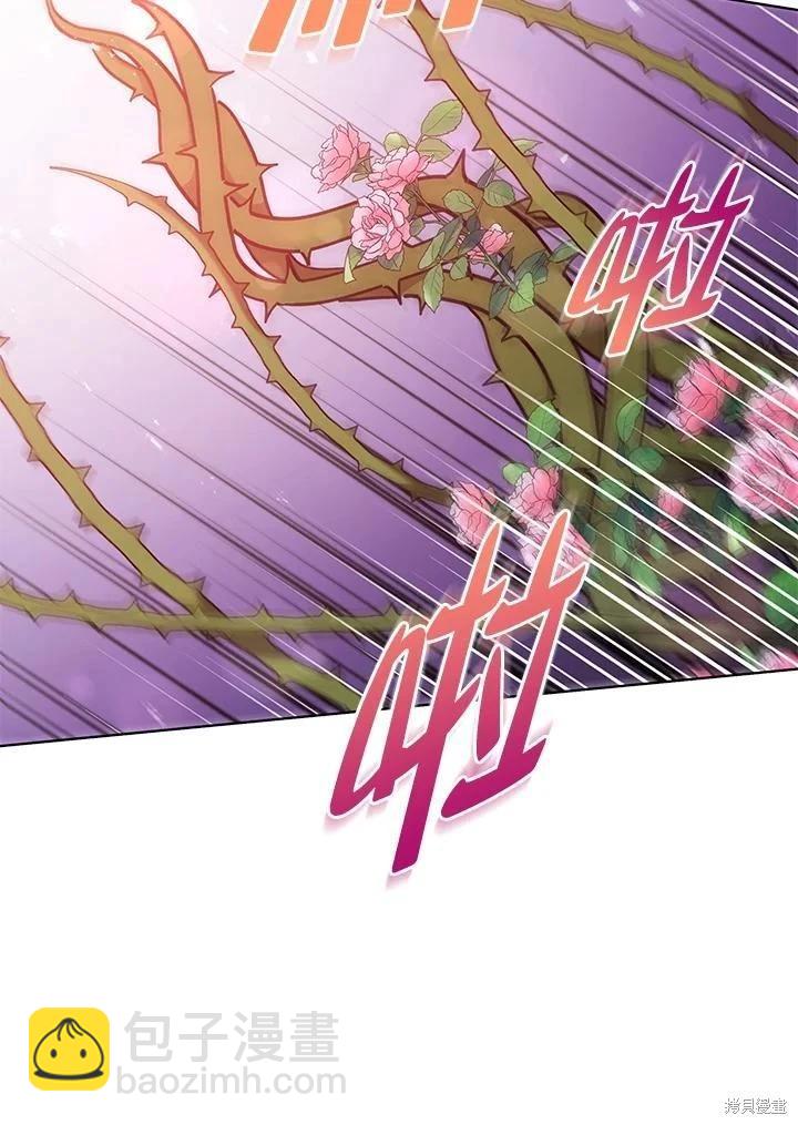 《不可接近的小姐》第96话 第31页