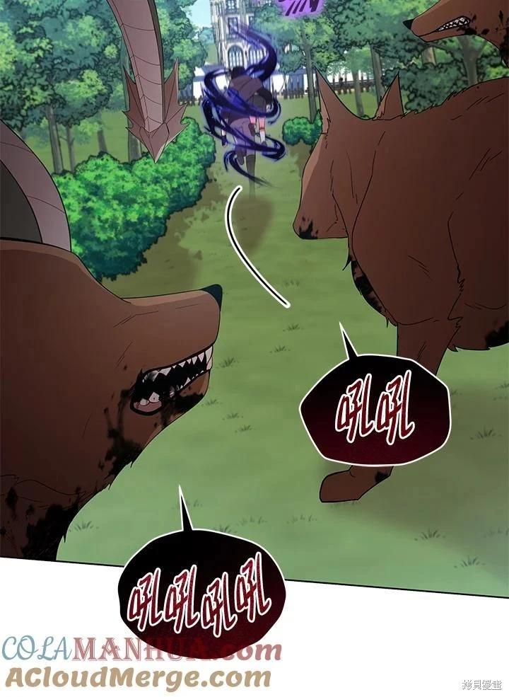 《不可接近的小姐》第96话 第41页