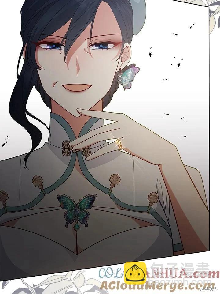 《不可接近的小姐》第96话 第49页