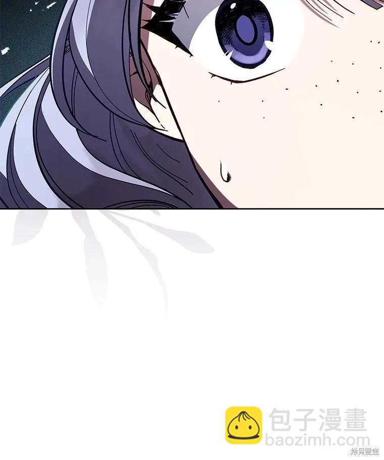 《不可接近的小姐》第93话 第39页