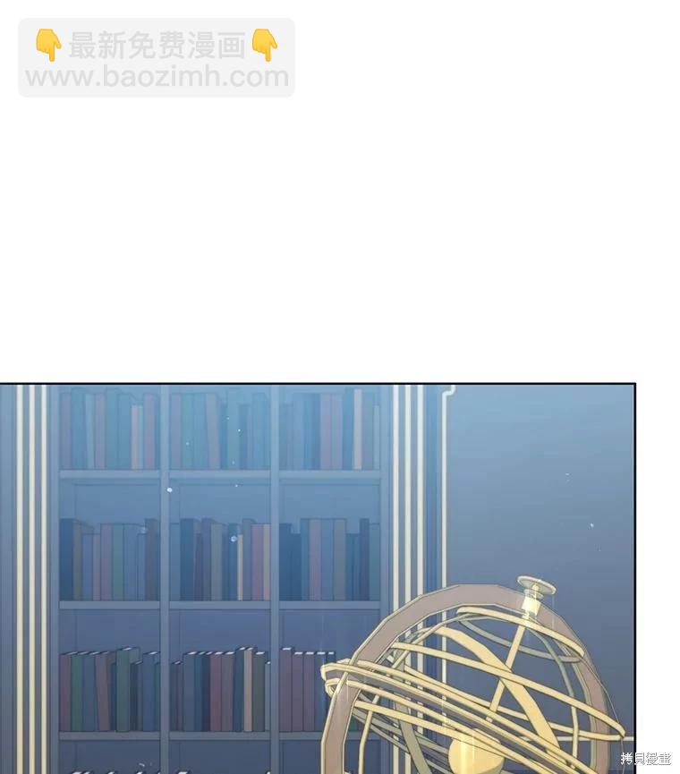 《不可接近的小姐》第93话 第42页