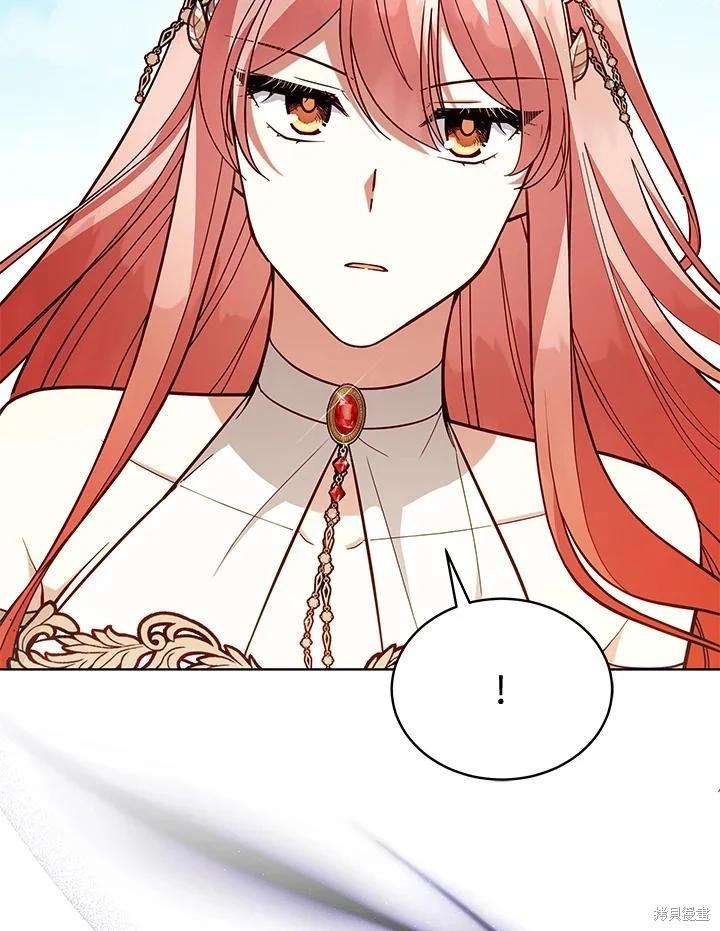 《不可接近的小姐》第94话 第22页
