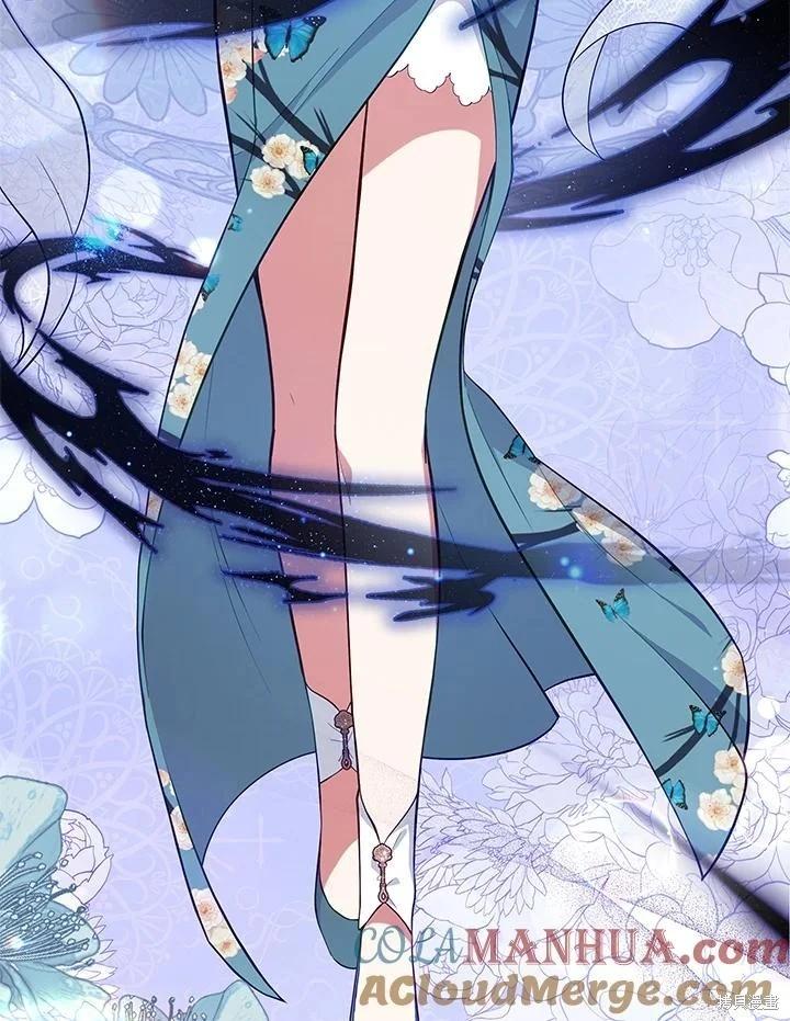 《不可接近的小姐》第94话 第25页