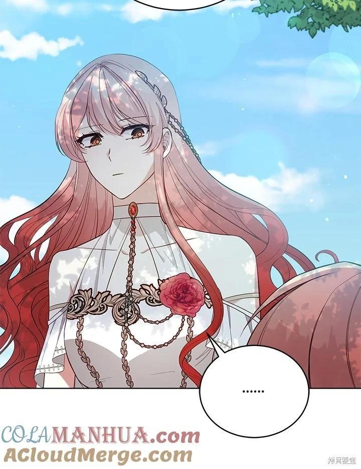 《不可接近的小姐》第94话 第5页