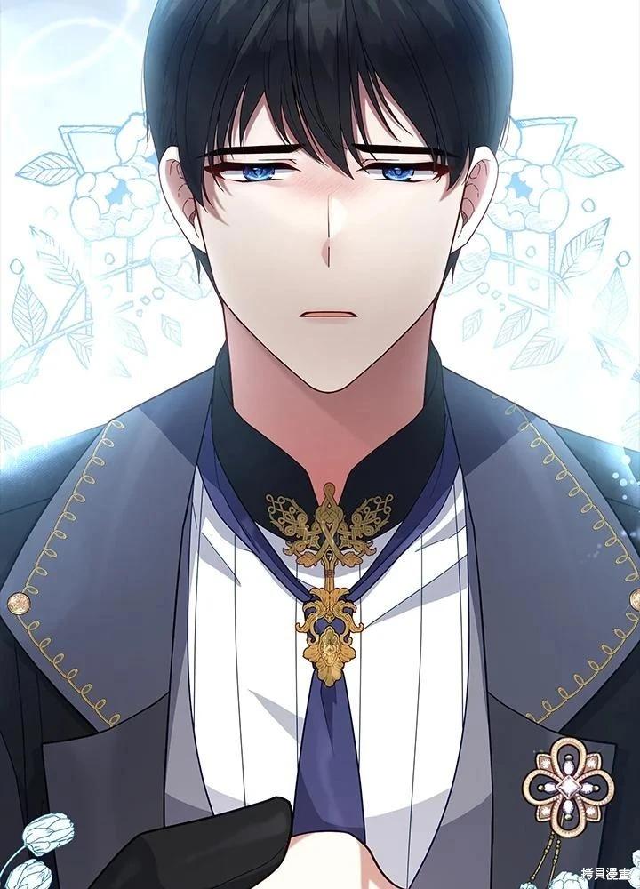 《不可接近的小姐》第101话 第30页