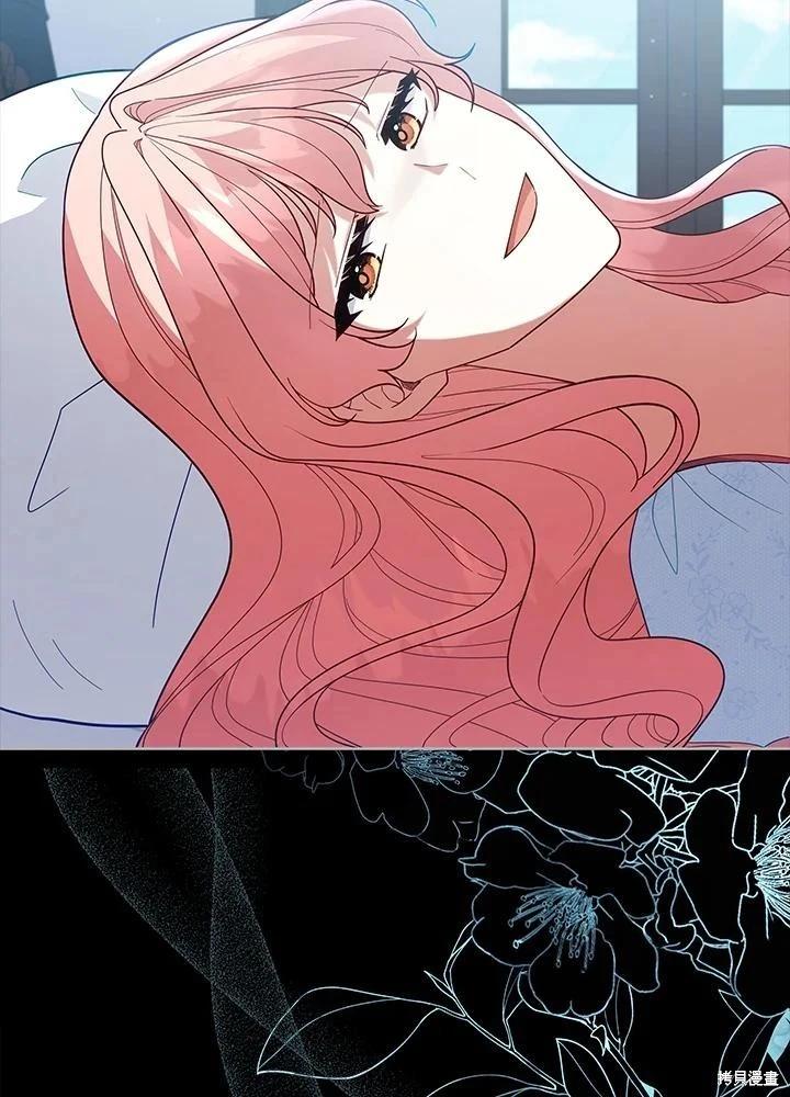 《不可接近的小姐》第101话 第35页