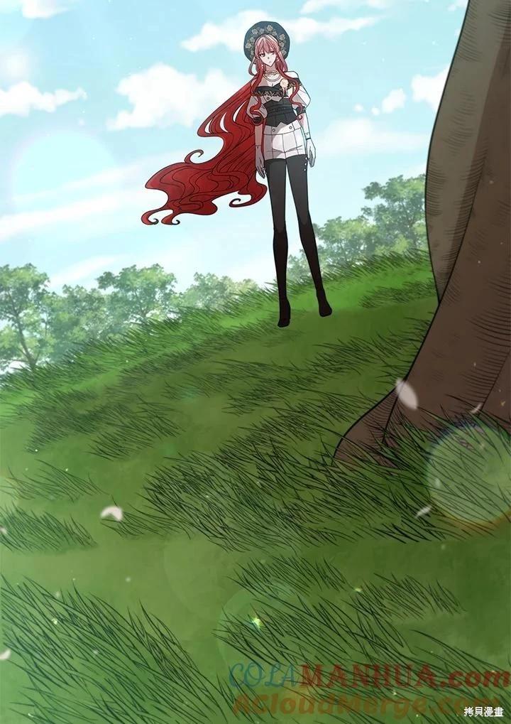 《不可接近的小姐》第104话 第21页