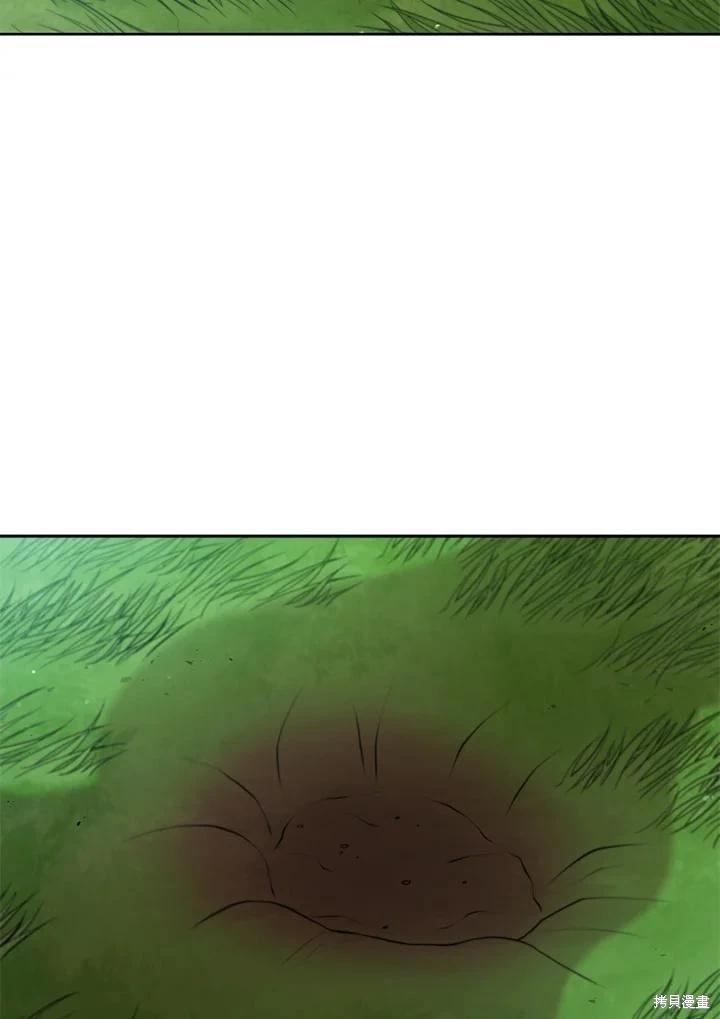 《不可接近的小姐》第104话 第22页
