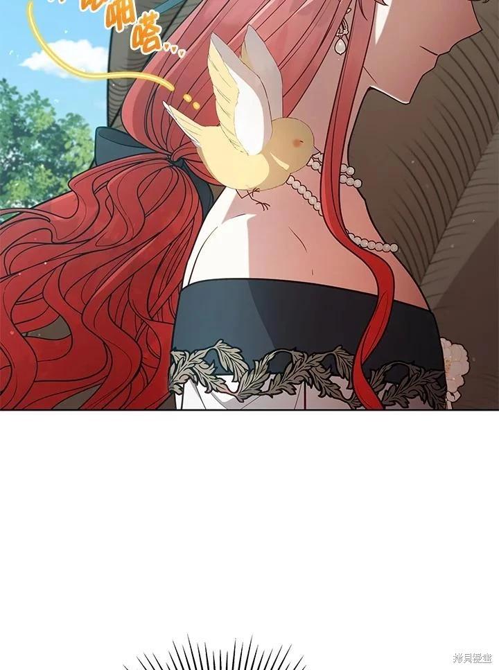 《不可接近的小姐》第104话 第26页
