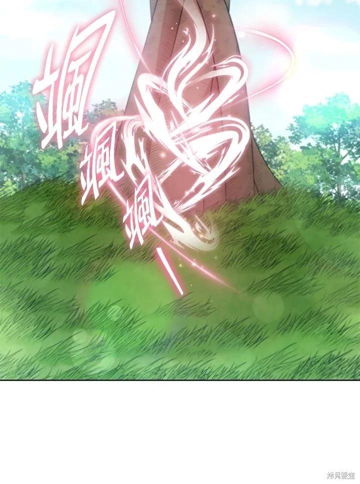 《不可接近的小姐》第104话 第30页