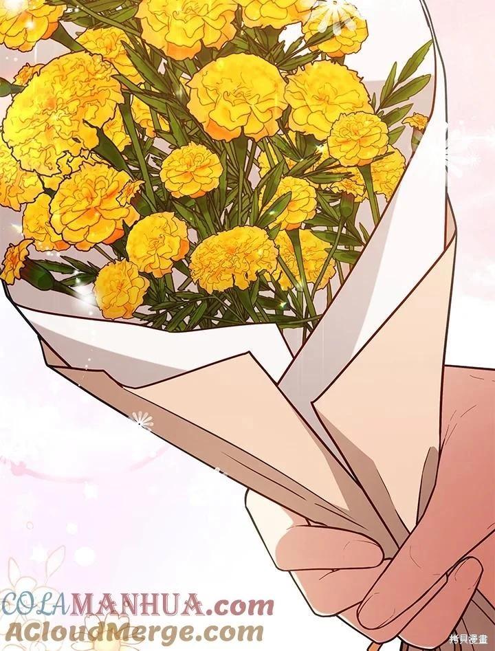《不可接近的小姐》第104话 第49页