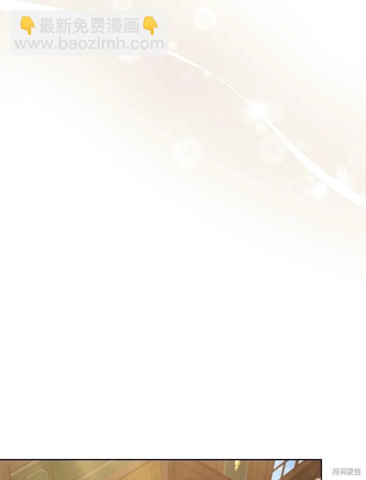 《不可接近的小姐》第103话 第18页