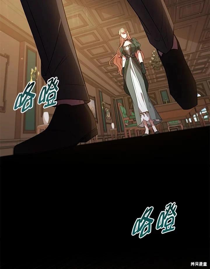 《不可接近的小姐》第103话 第34页