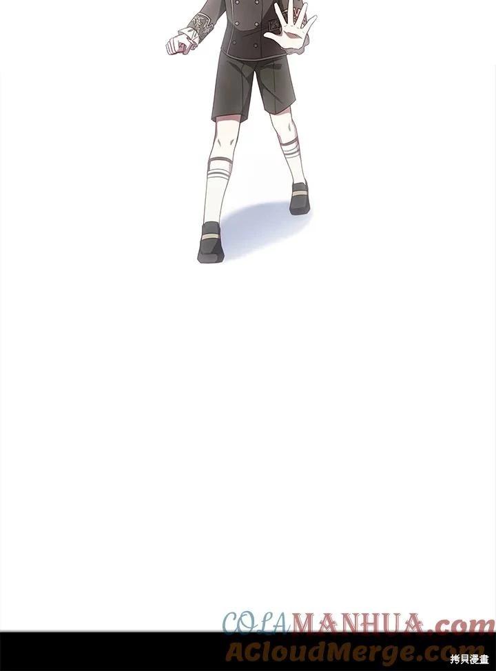 《不可接近的小姐》第103话 第49页