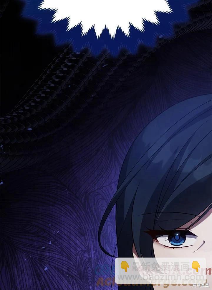 《不可接近的小姐》第102话 第22页