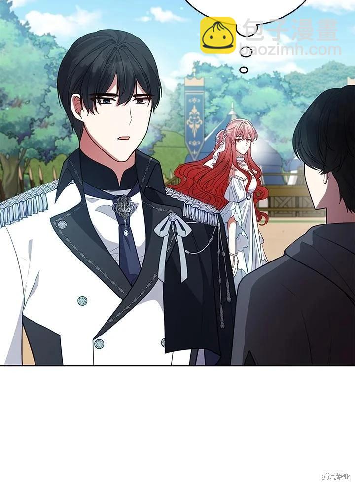 《不可接近的小姐》第102话 第27页