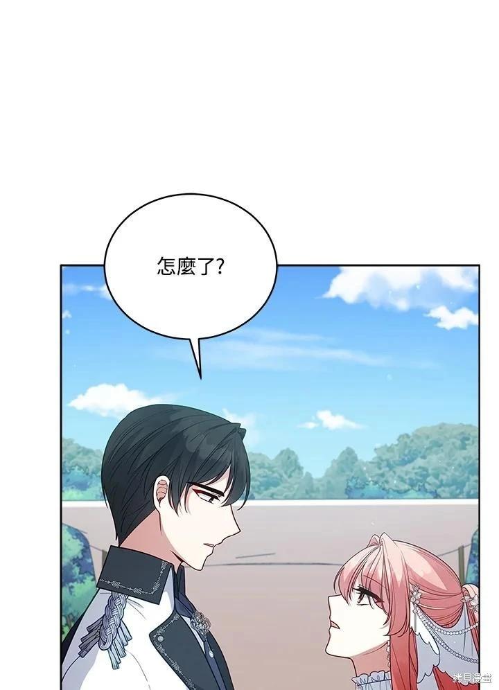 《不可接近的小姐》第102话 第38页