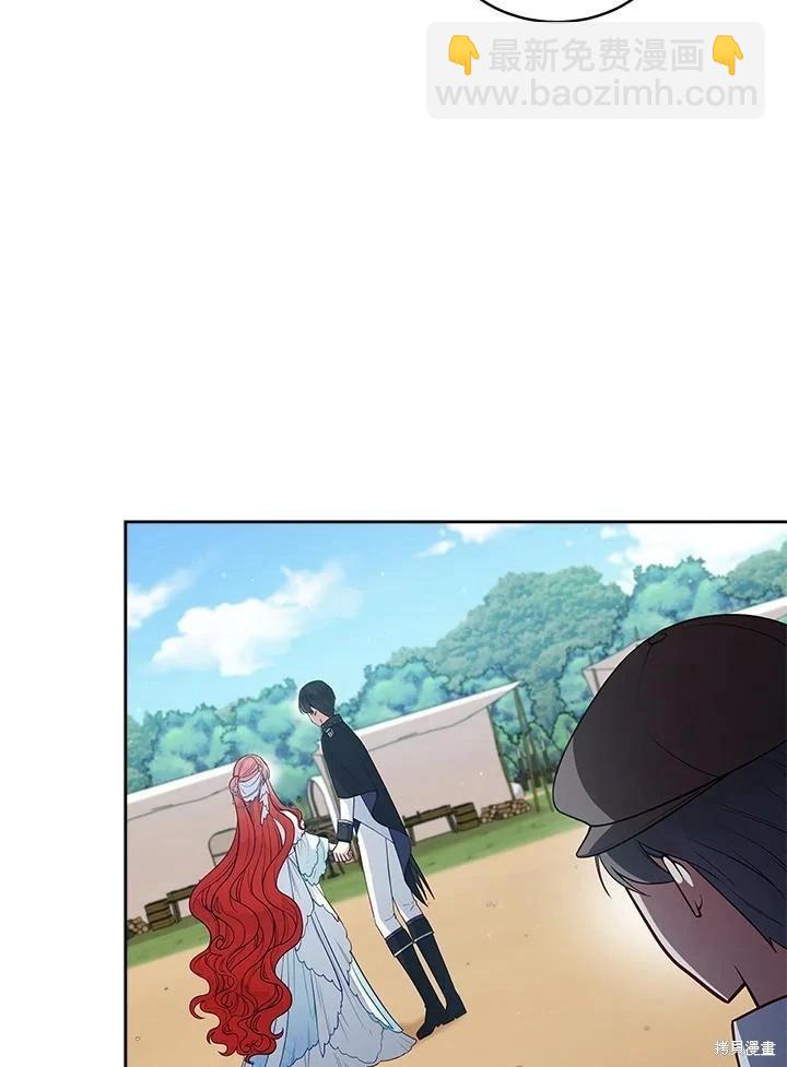 《不可接近的小姐》第102话 第47页