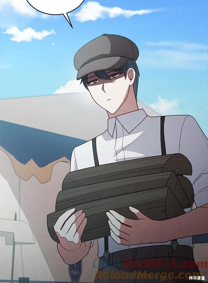《不可接近的小姐》第102话 第49页