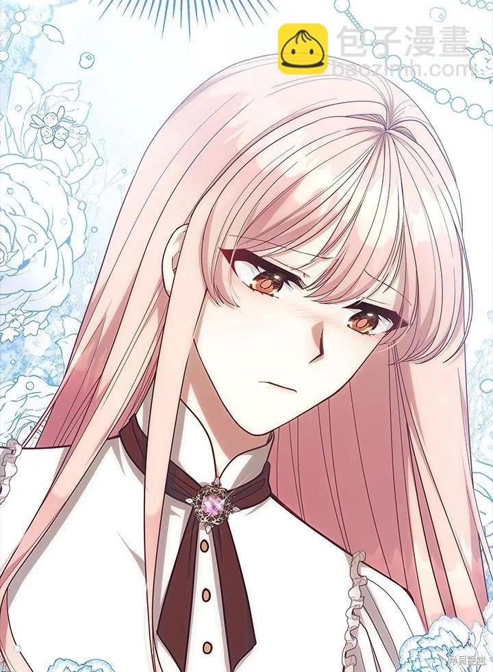 《不可接近的小姐》第105话 第18页