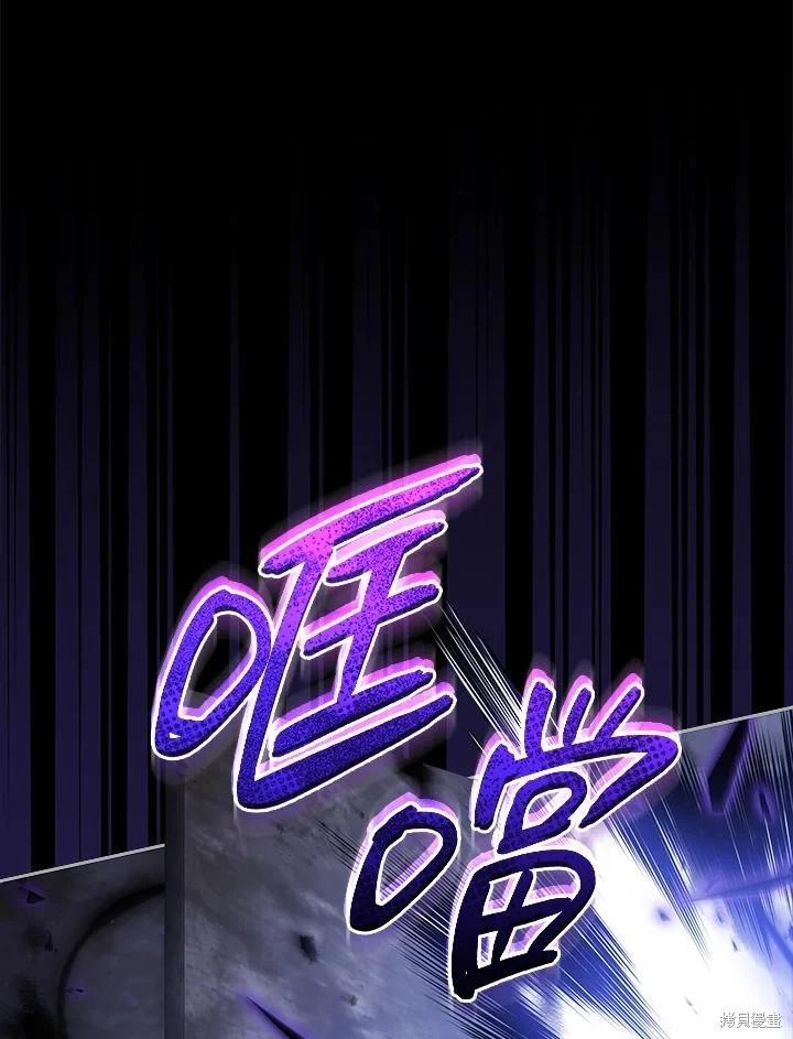 《不可接近的小姐》第105话 第36页