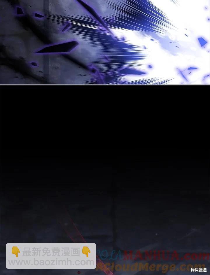 《不可接近的小姐》第105话 第37页