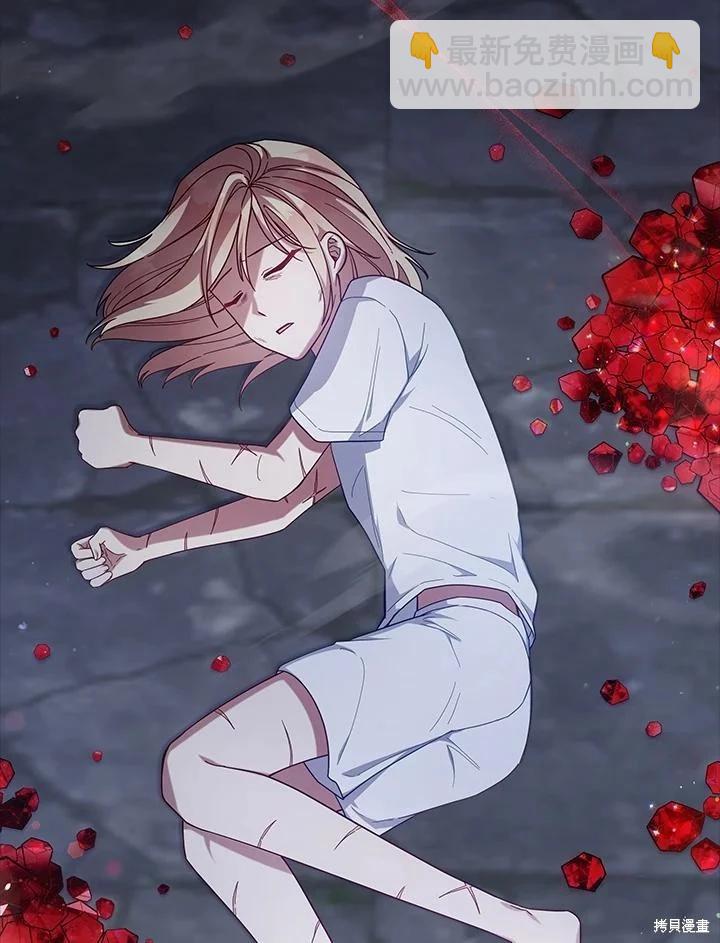 《不可接近的小姐》第105话 第38页