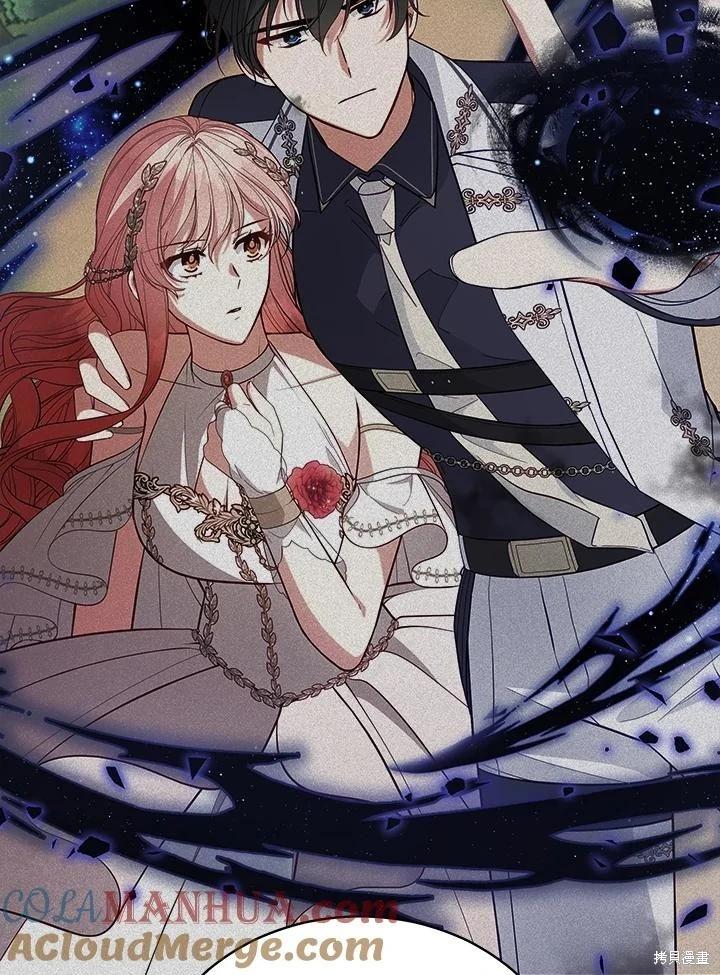 《不可接近的小姐》第109话 第17页