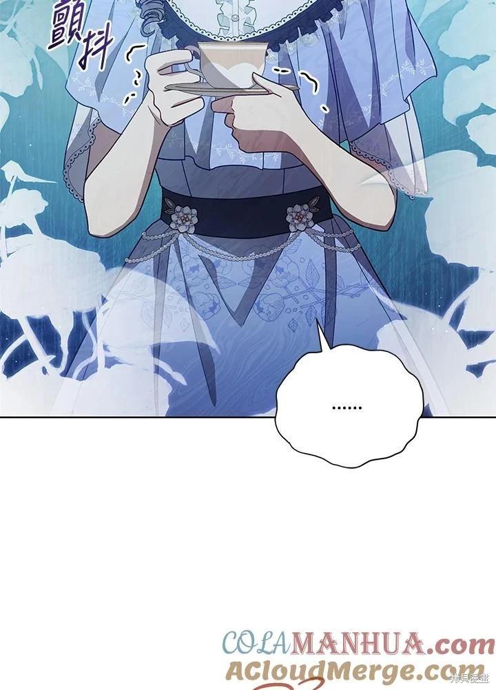 《不可接近的小姐》第109话 第25页