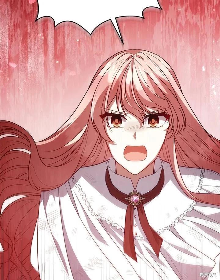 《不可接近的小姐》第106话 第24页