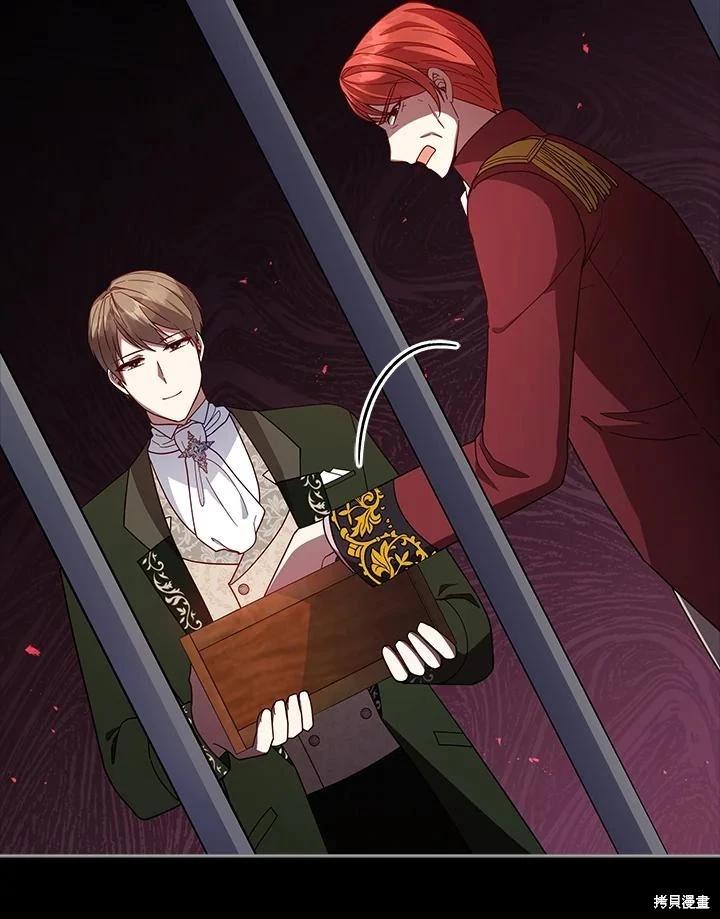 《不可接近的小姐》第106话 第28页