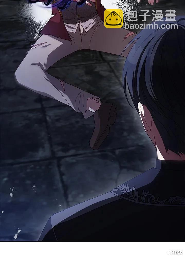 《不可接近的小姐》第108话 第27页