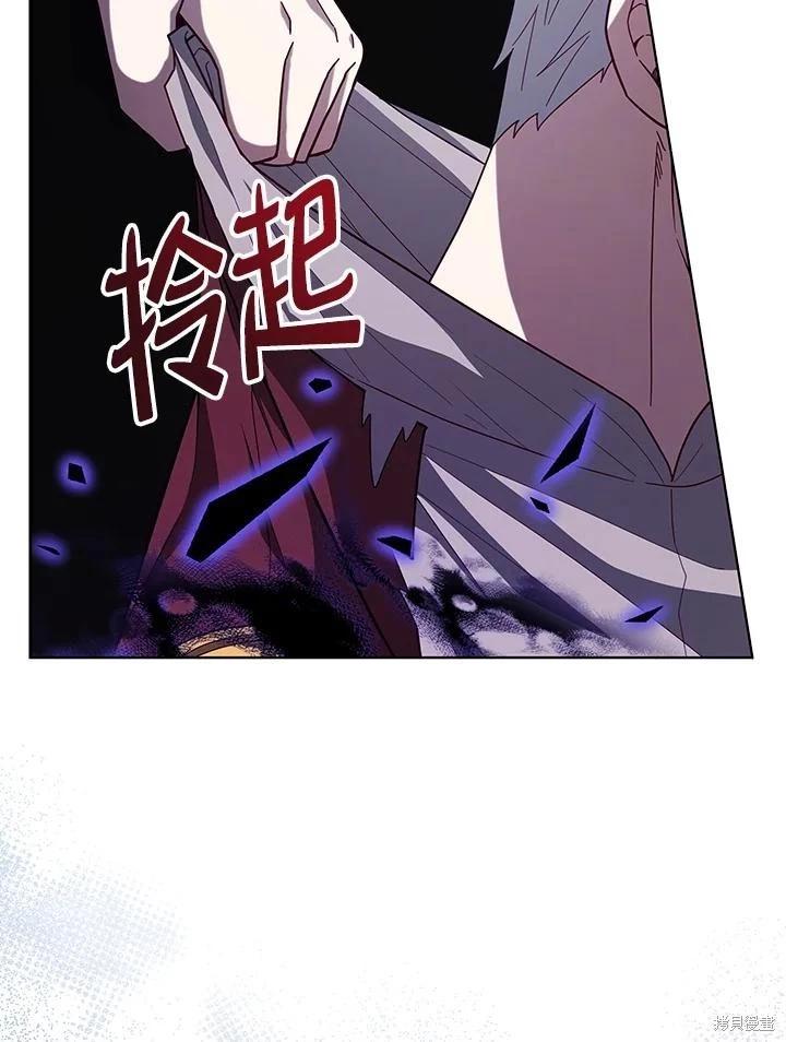 《不可接近的小姐》第108话 第31页