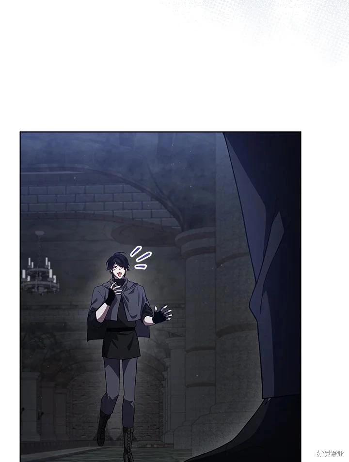 《不可接近的小姐》第108话 第34页
