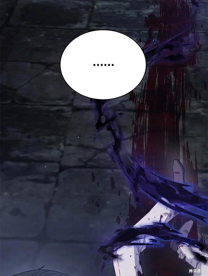 《不可接近的小姐》第108话 第36页