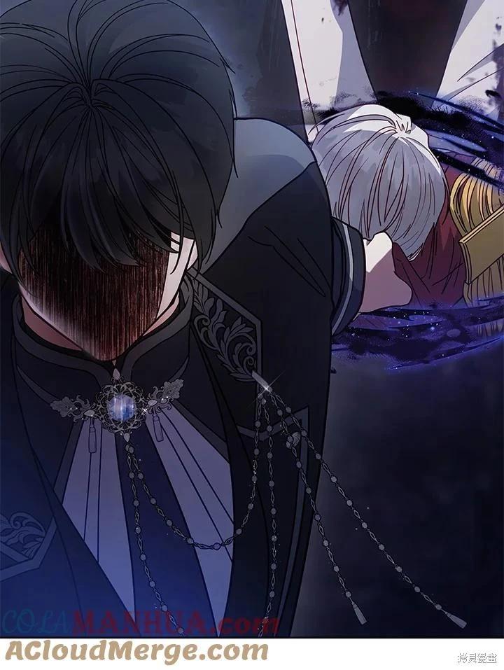 《不可接近的小姐》第108话 第37页