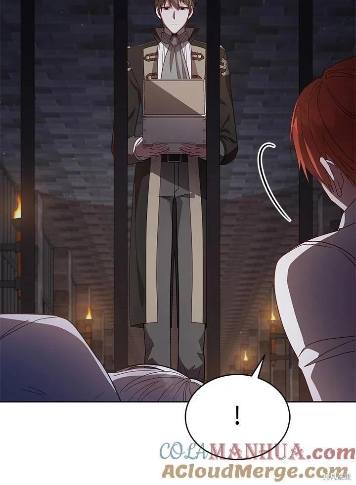 《不可接近的小姐》第108话 第49页