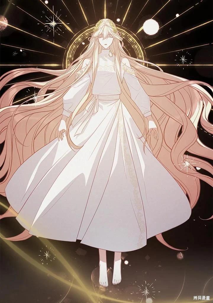 《不可接近的小姐》第107话 第10页