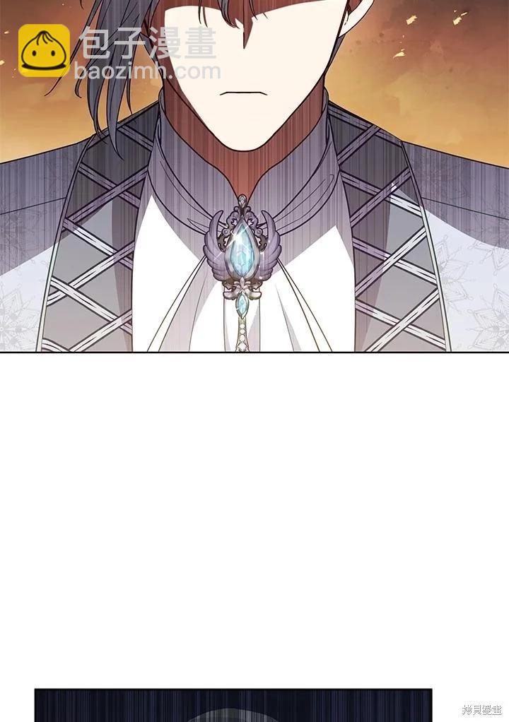 《不可接近的小姐》第107话 第12页