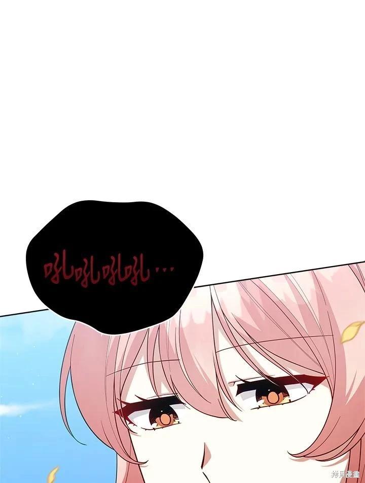 《不可接近的小姐》第107话 第47页
