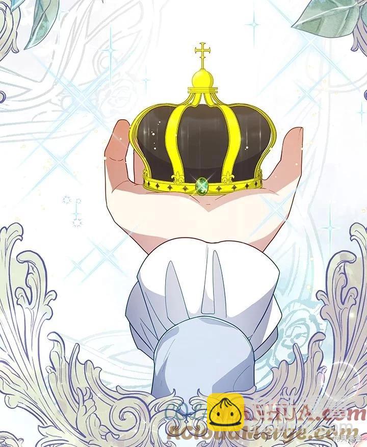 《不可接近的小姐》第107话 第5页
