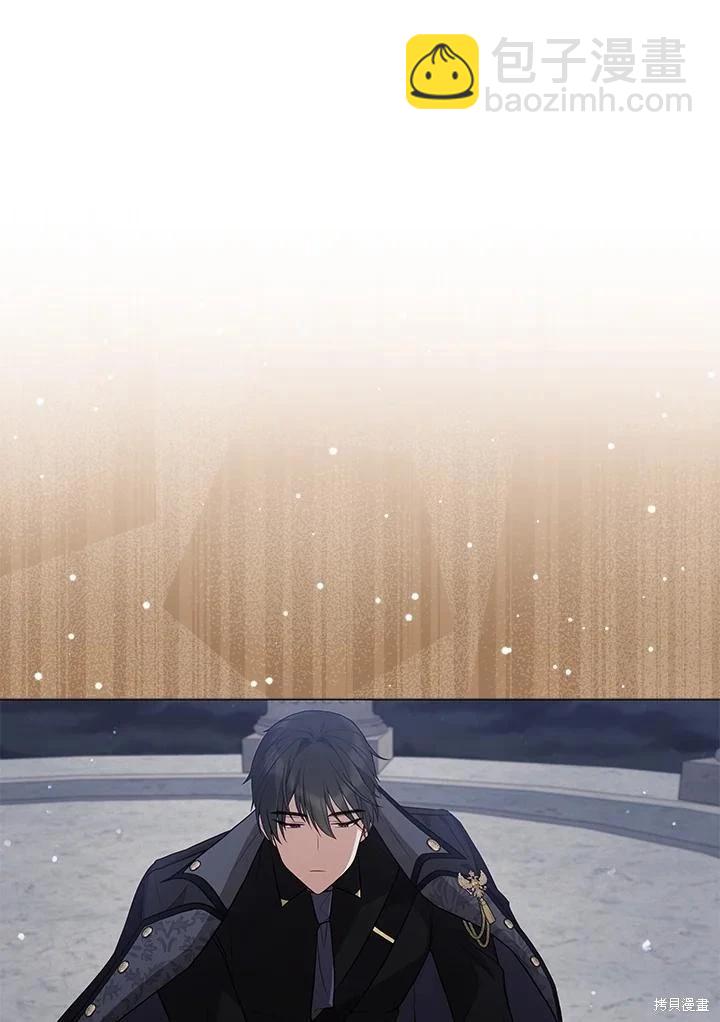 《不可接近的小姐》第107话 第8页