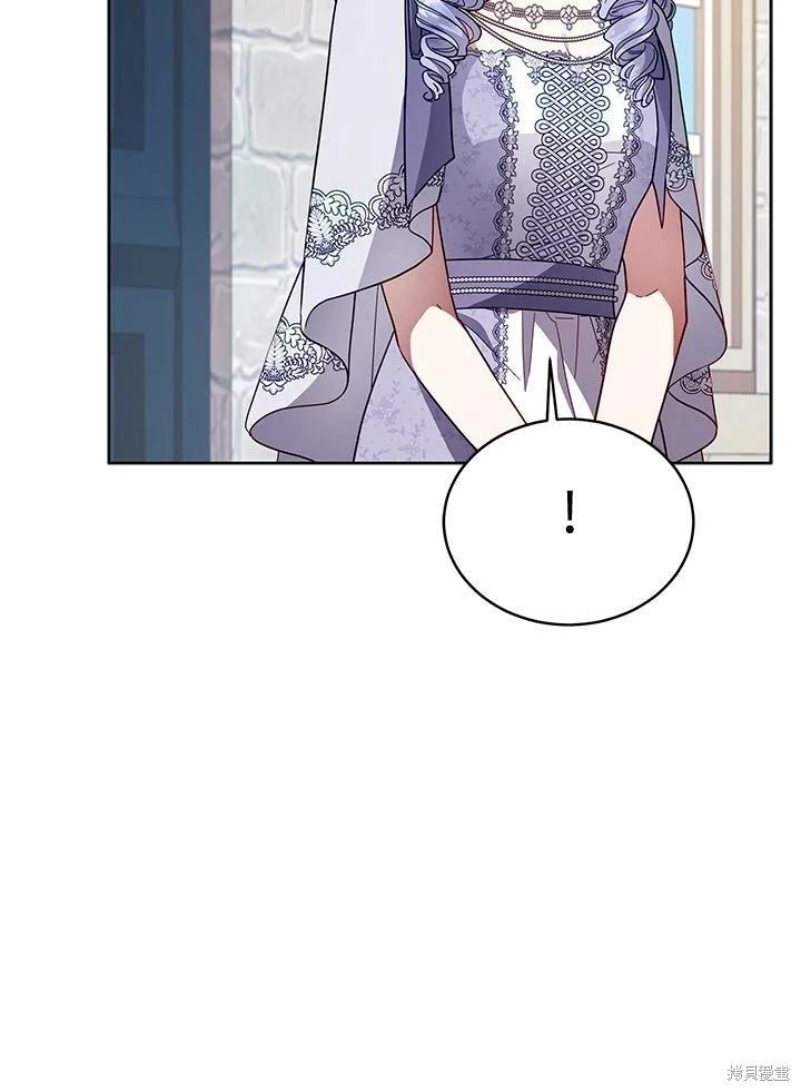 《不可接近的小姐》第110话 第47页