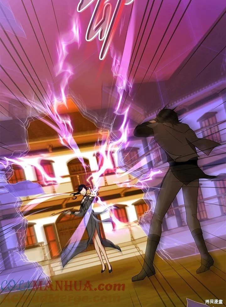 《不可接近的小姐》第112话 第45页