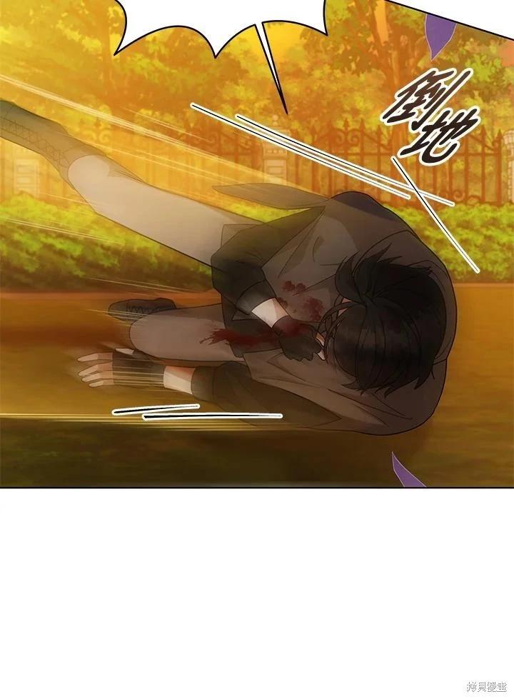 《不可接近的小姐》第112话 第47页